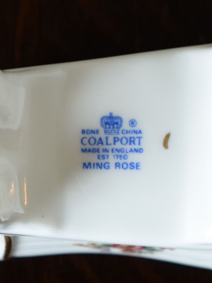 コールポートのバックスタンプ