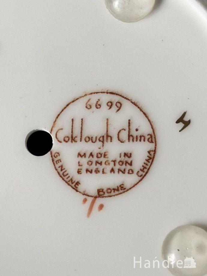 裏側には品質の証