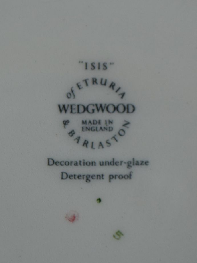 裏側には品質の証