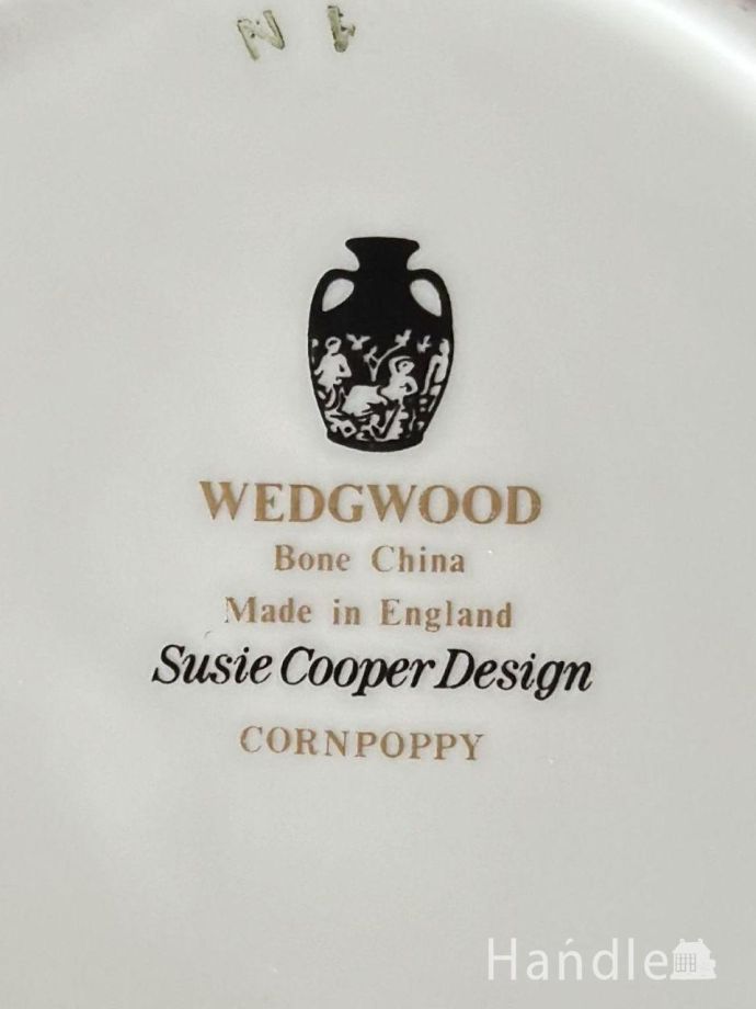 ミルクポットのバックスタンプ