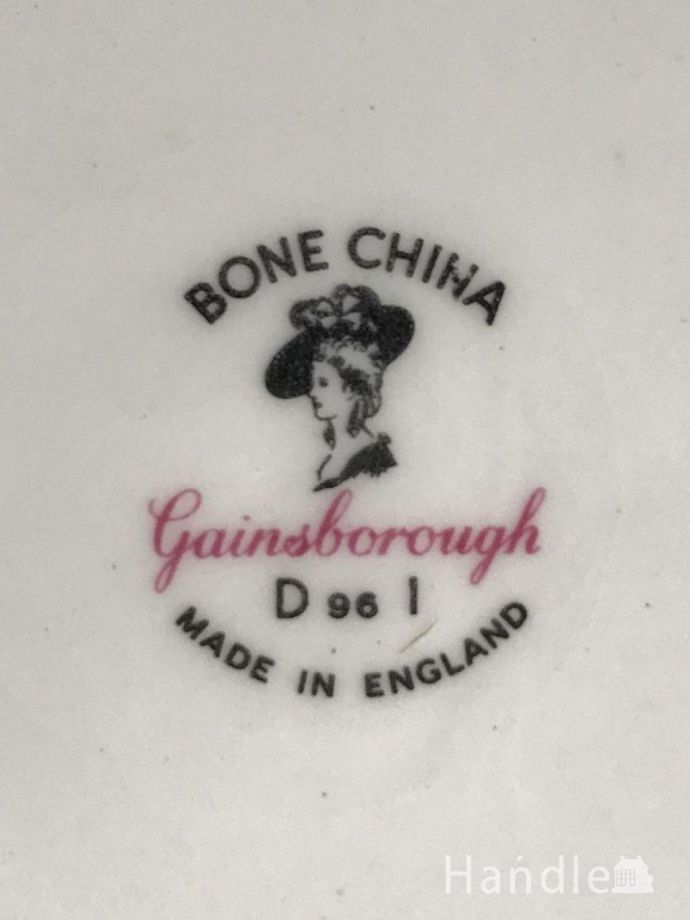 カップ&ソーサーのバックスタンプ