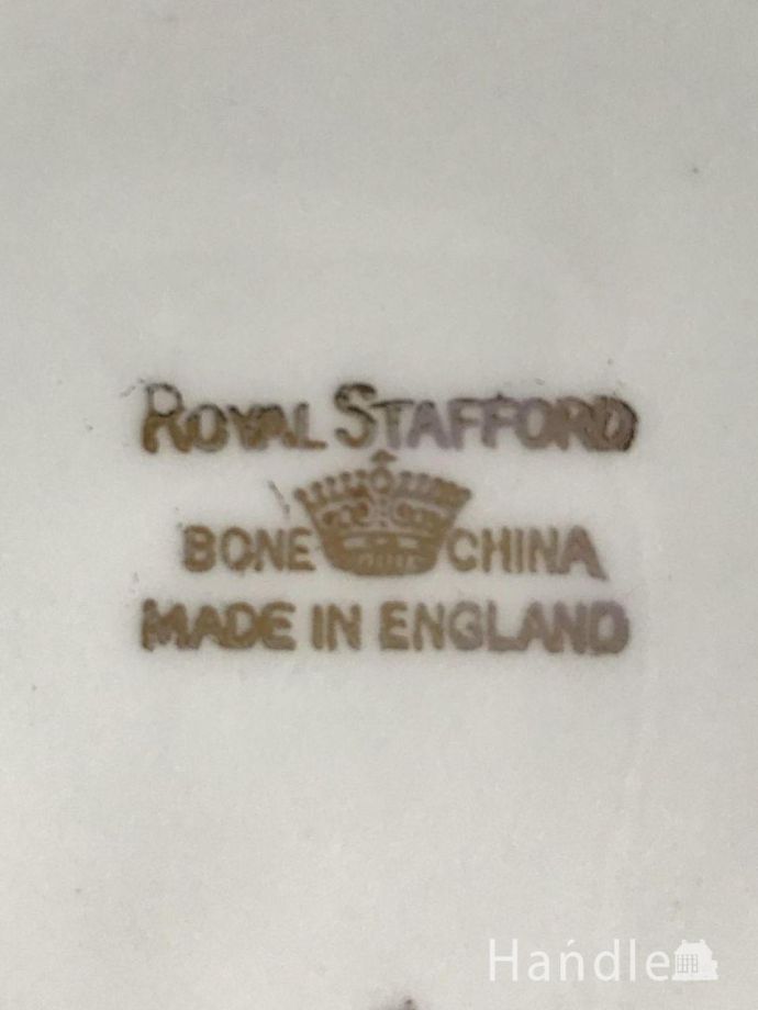 カップ&ソーサーのバックスタンプ