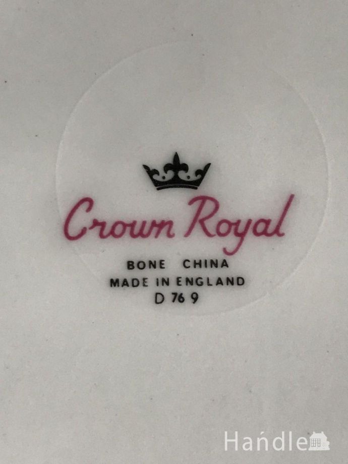 カップ&ソーサーのバックスタンプ