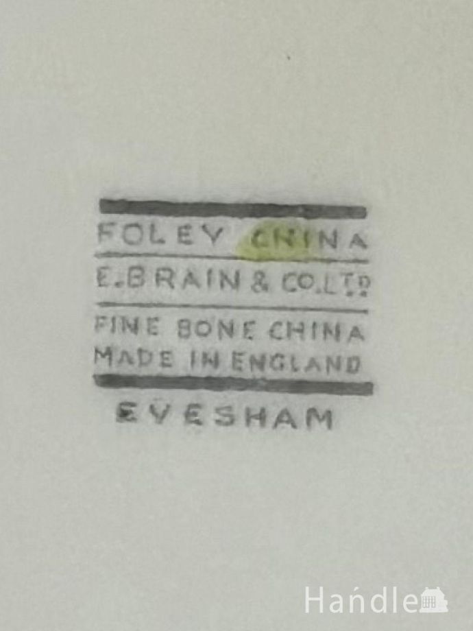 プレートのバックスタンプ