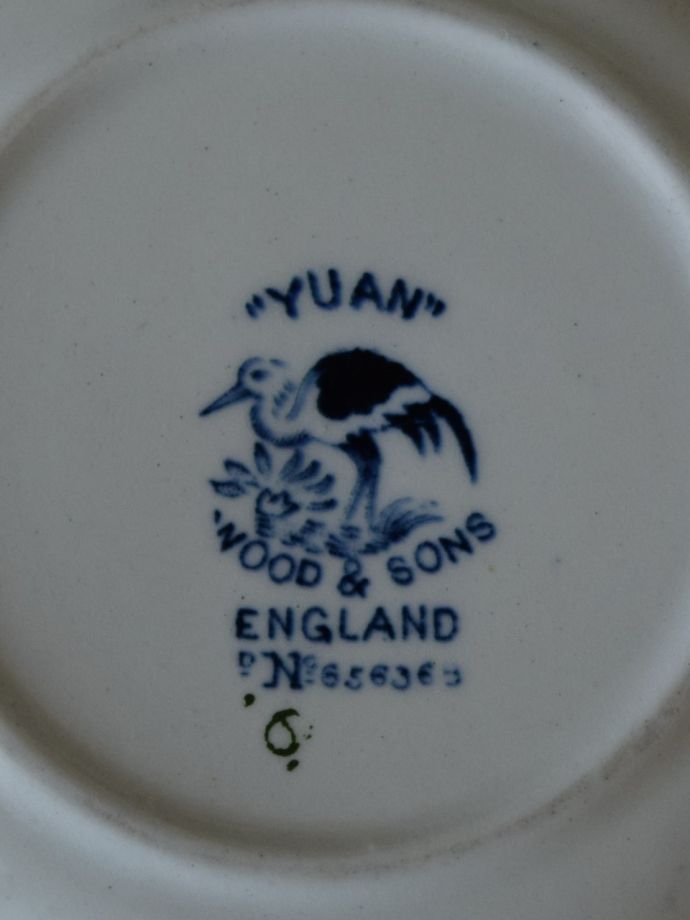 プレートのバックスタンプ