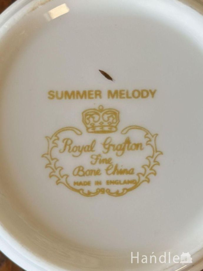 シュガーポットのバックスタンプ