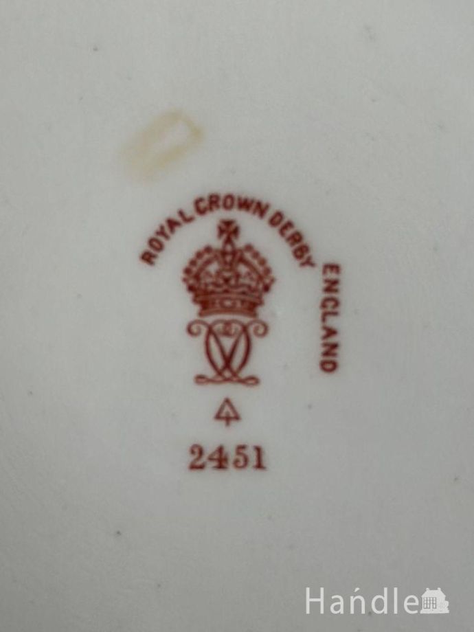 裏側には品質の証