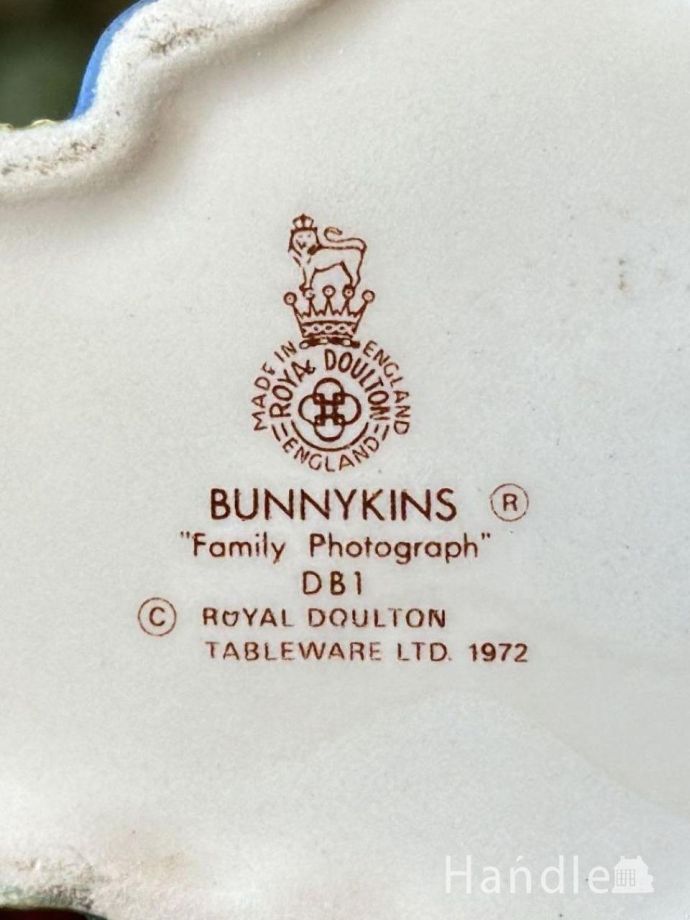 ロイヤルドルトンのバックスタンプ