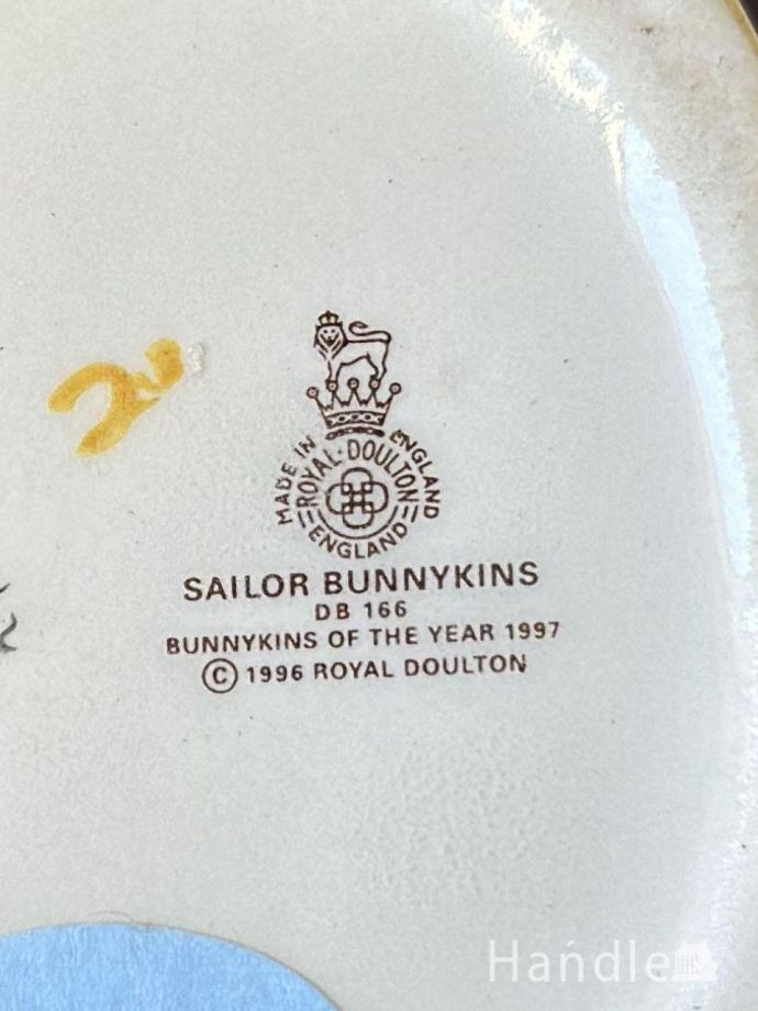 ロイヤルドルトンのバックスタンプ