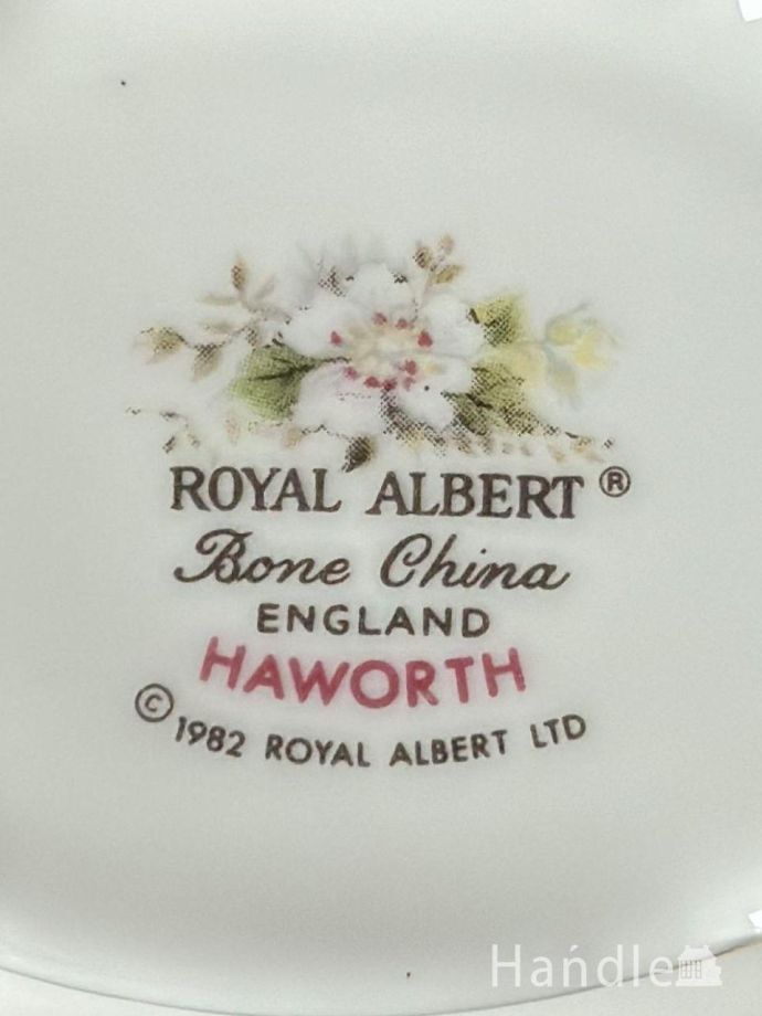 ロイヤルアルバートのバックスタンプ