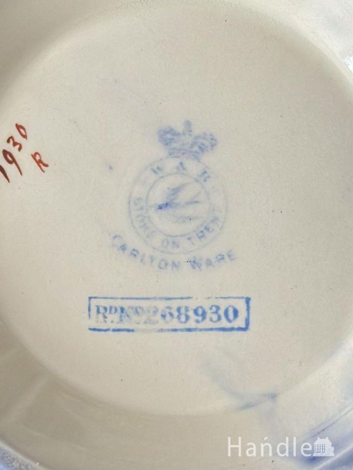 メーカーのバックスタンプ