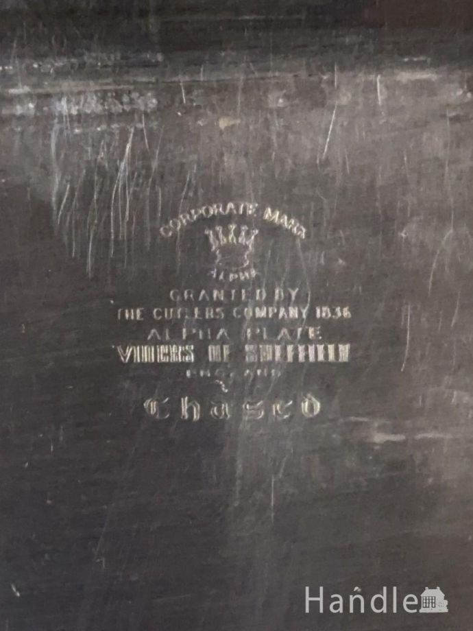 アンティークのシルバープレート