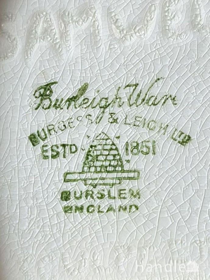 バーレイ社のバックスタンプ