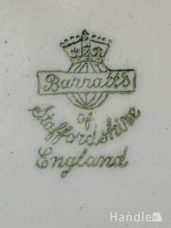 プレートのバックスタンプ