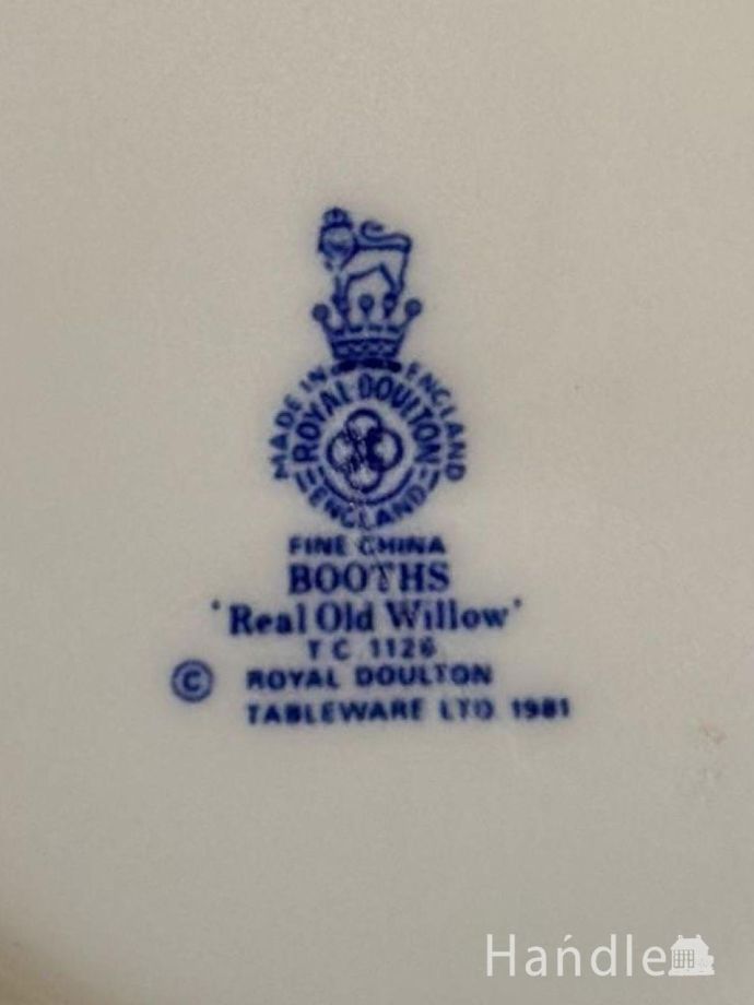 シュガーボウルのバックスタンプ