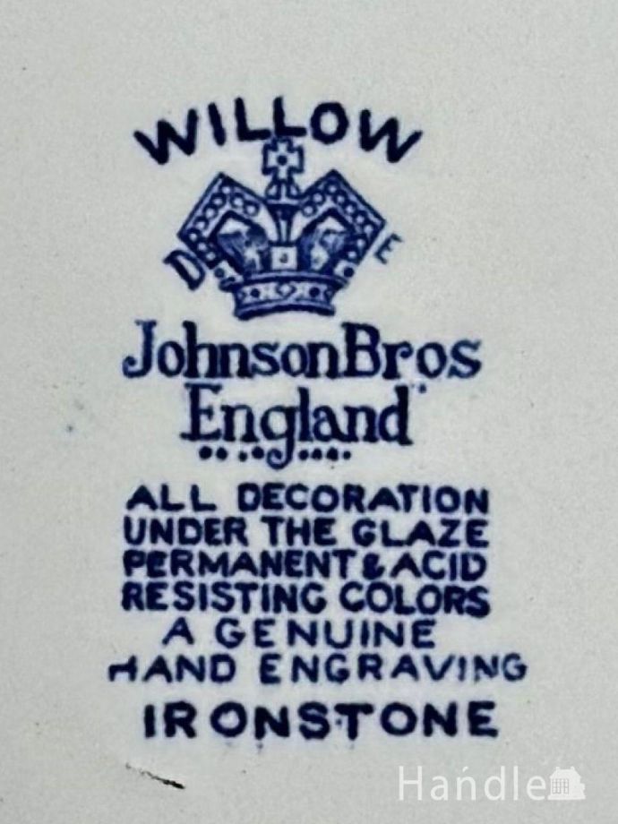 プレートのバックスタンプ