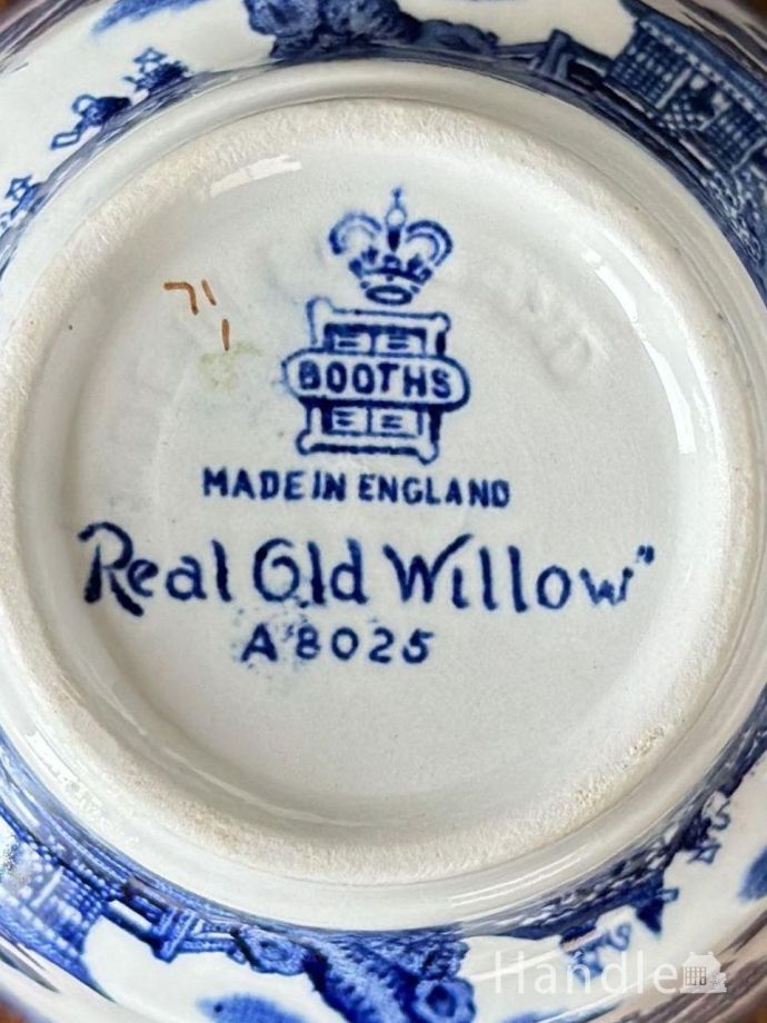 カップ＆ソーサーのバックスタンプ