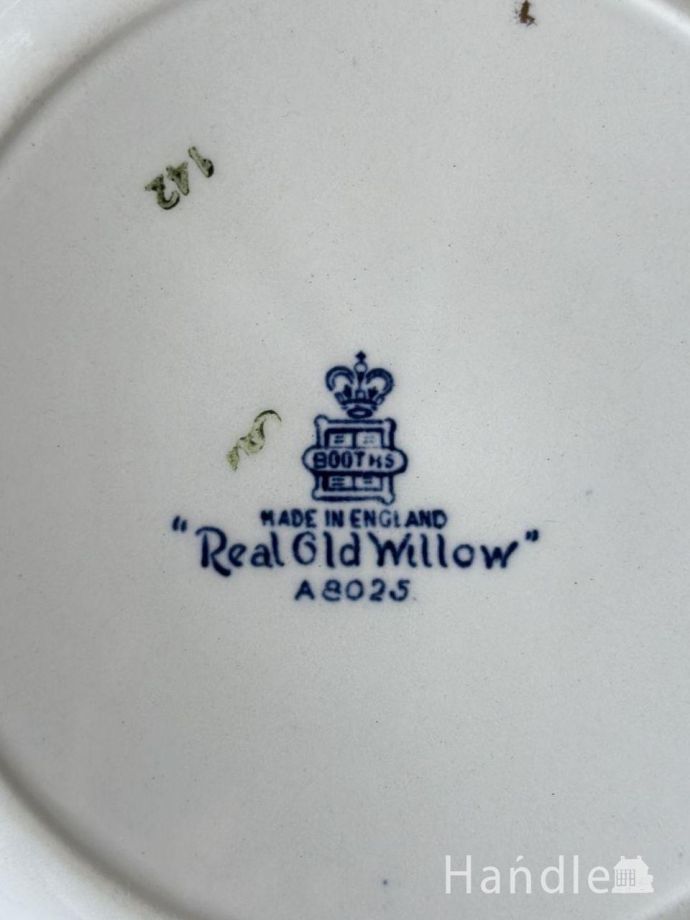 カップ&ソーサーのバックスタンプ