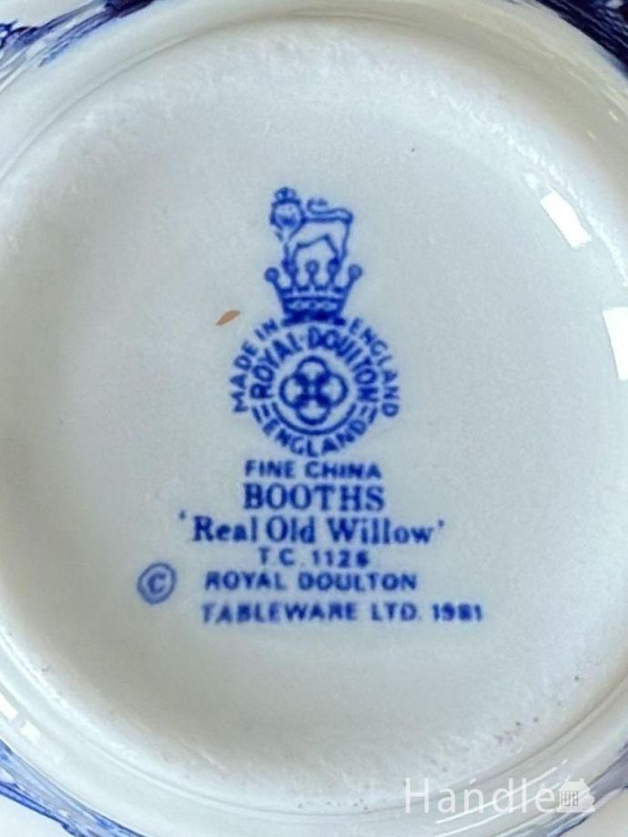 カップ＆ソーサーのバックスタンプ