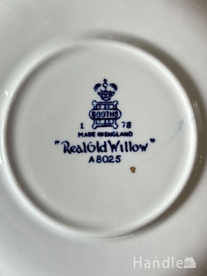 スープカップ＆ソーサーのバックスタンプ