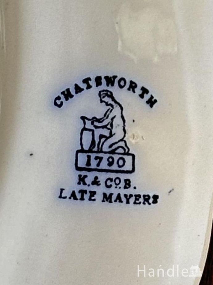 プレートのバックスタンプ