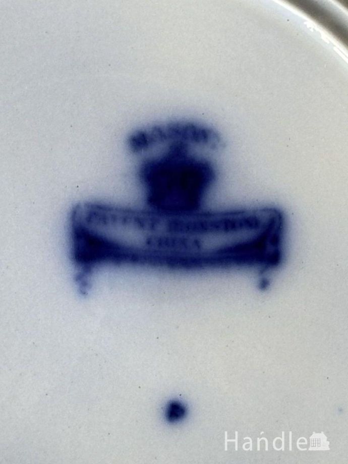 プレートのバックスタンプ