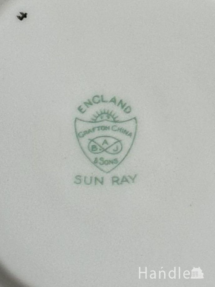 カップ&ソーサーのバックスタンプ