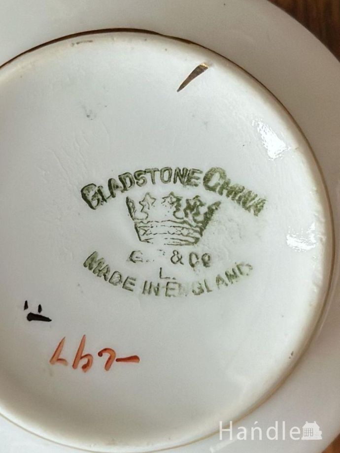 カップ&ソーサーのバックスタンプ