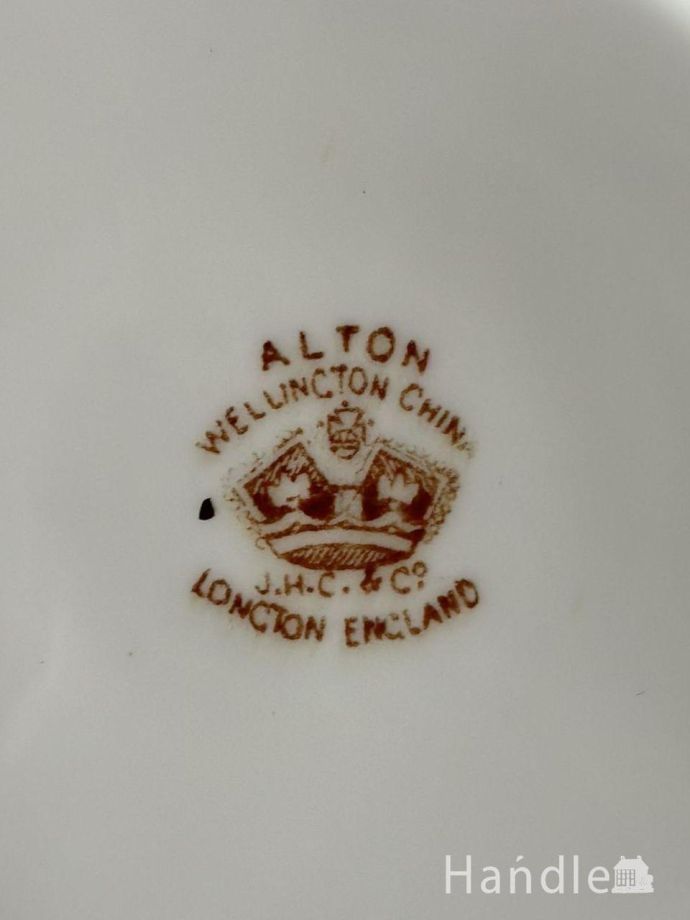 カップ&ソーサーのバックスタンプ