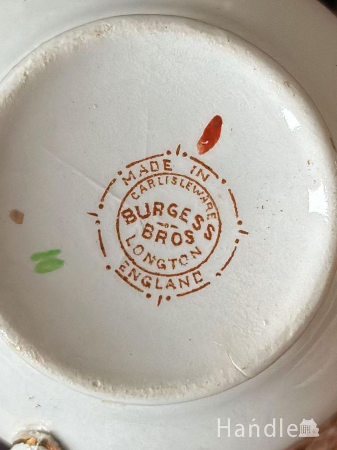 カップ&ソーサーのバックスタンプ