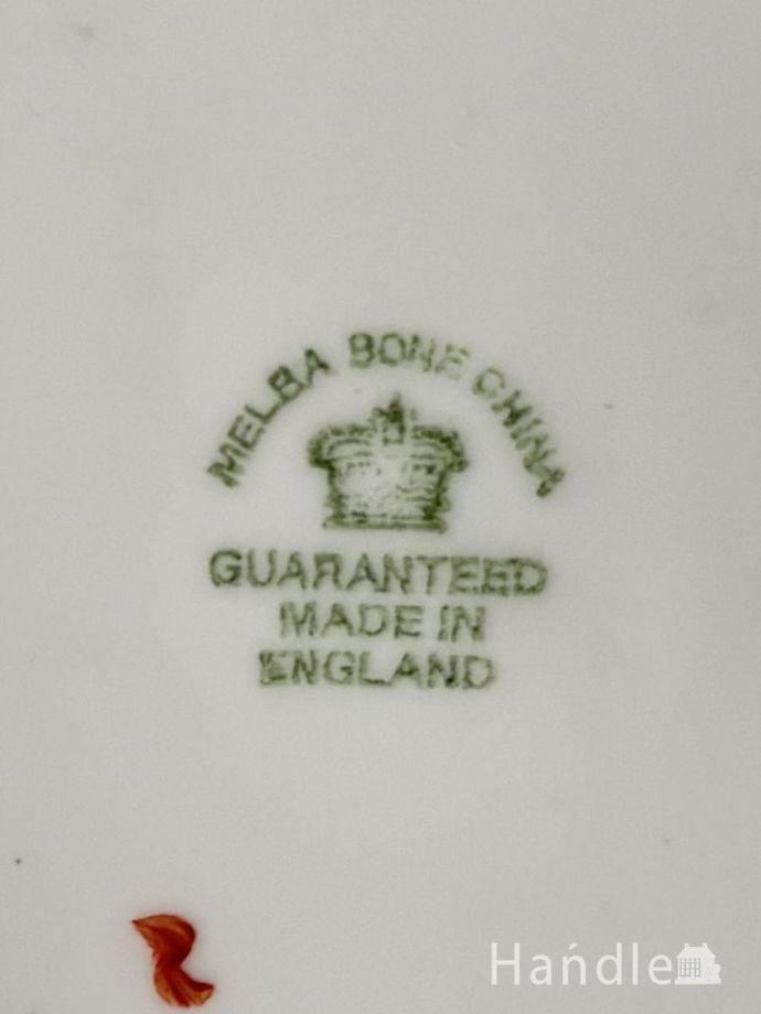 カップ&ソーサーのバックスタンプ