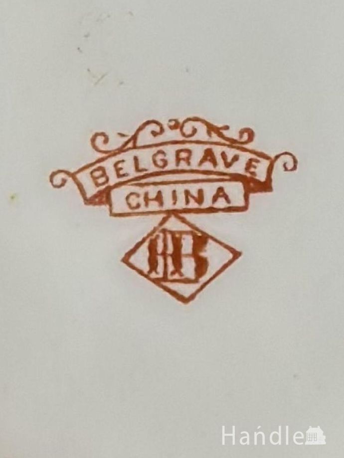 シュガーボウルのバックスタンプ