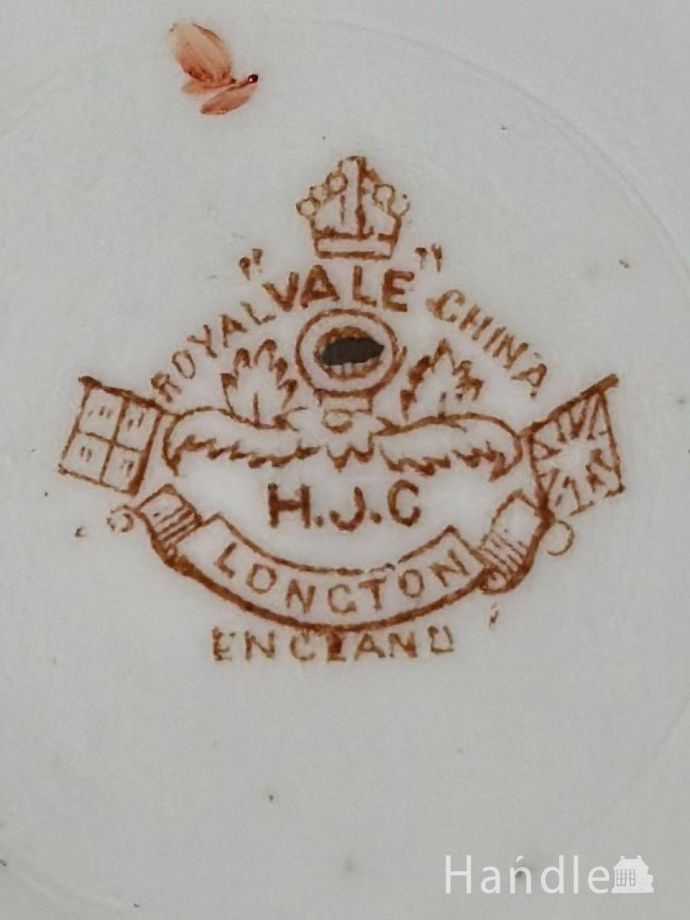 シュガーボウルのバックスタンプ