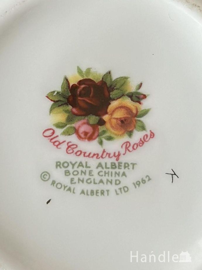 ロイヤルアルバートのバックスタンプ