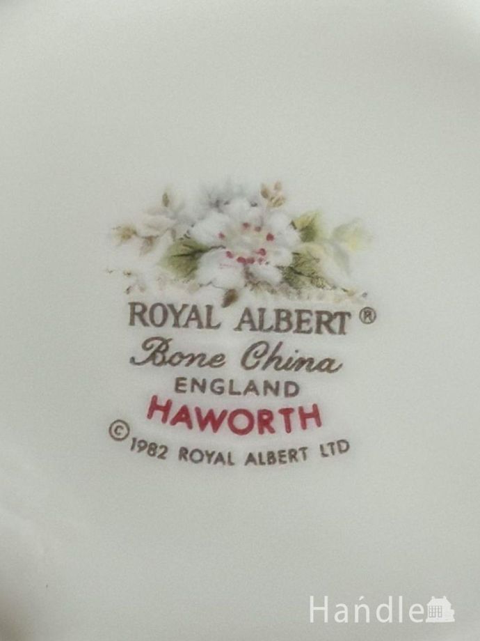 ロイヤルアルバートのバックスタンプ