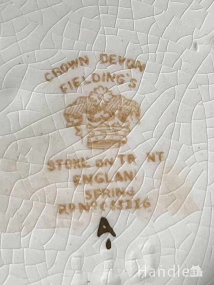 陶磁器のバックスタンプ