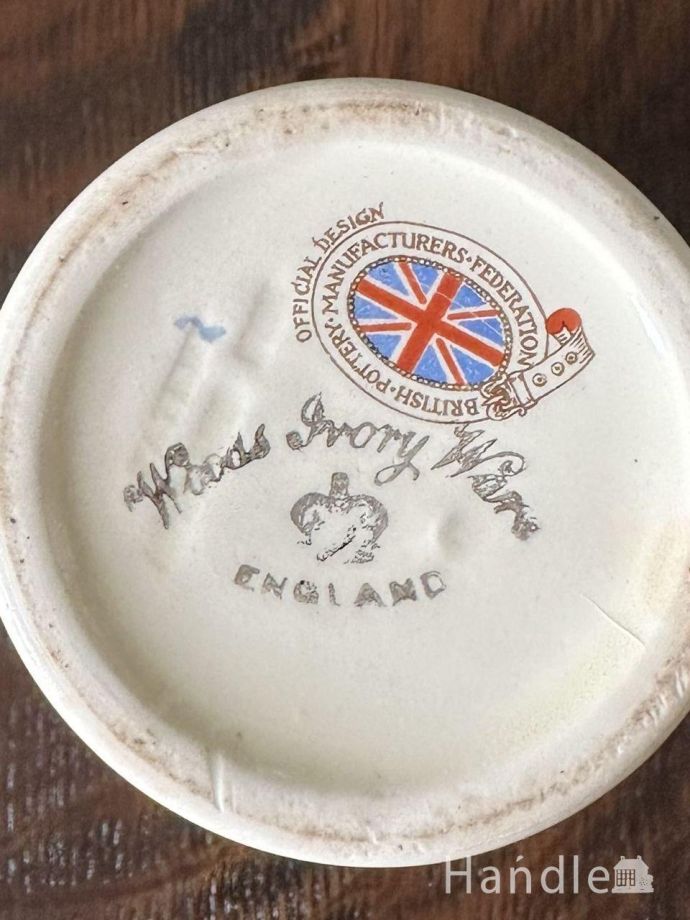 カップのバックスタンプ