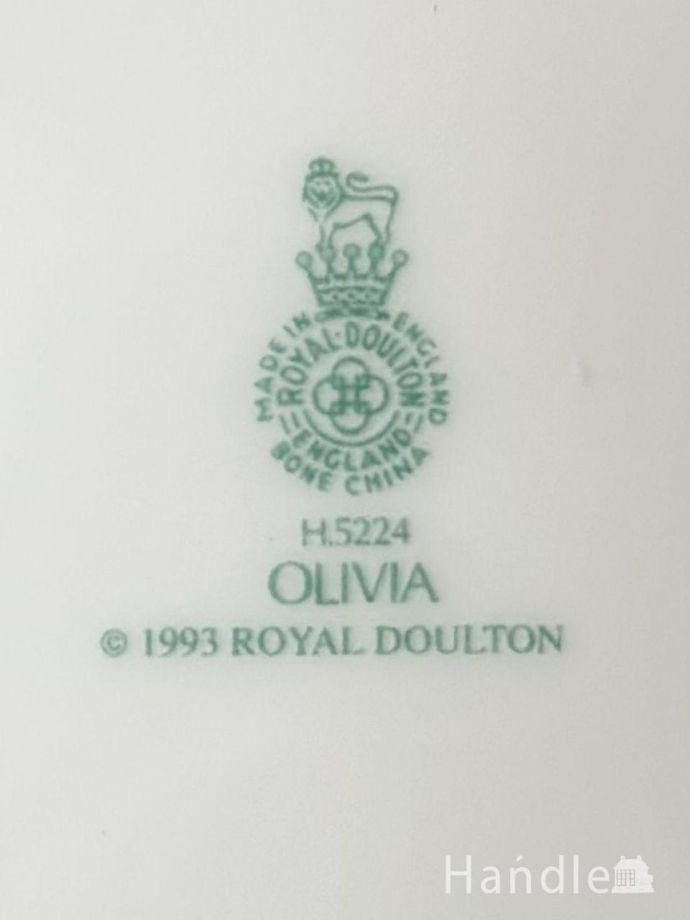 フラワーベースのバックスタンプ