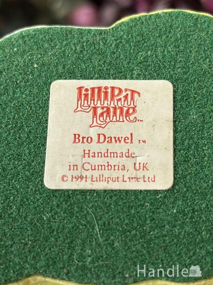 Lilliput Lane(リリパットレーン)