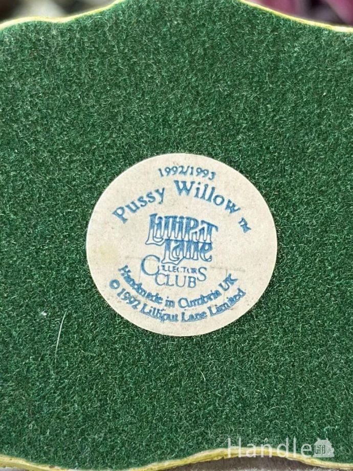 Lilliput Lane（リリパットレーン）