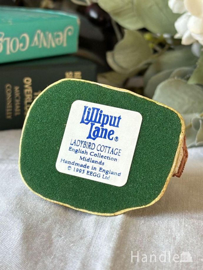 Lilliput Lane(リリパットレーン)
