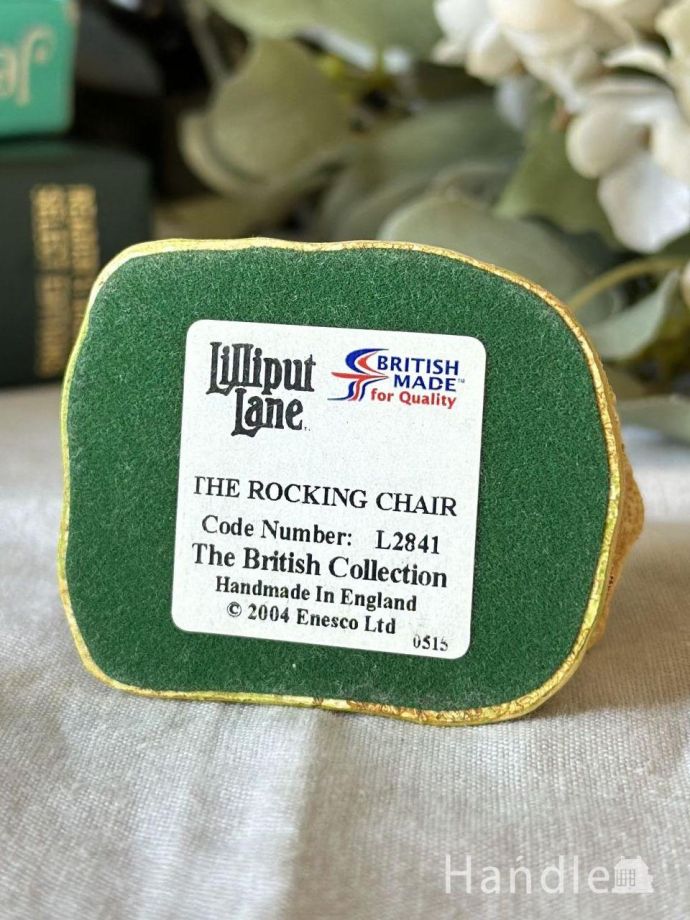 Lilliput Lane(リリパットレーン)