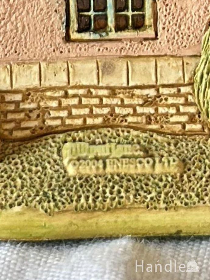 リリパット レーンのオブジェ