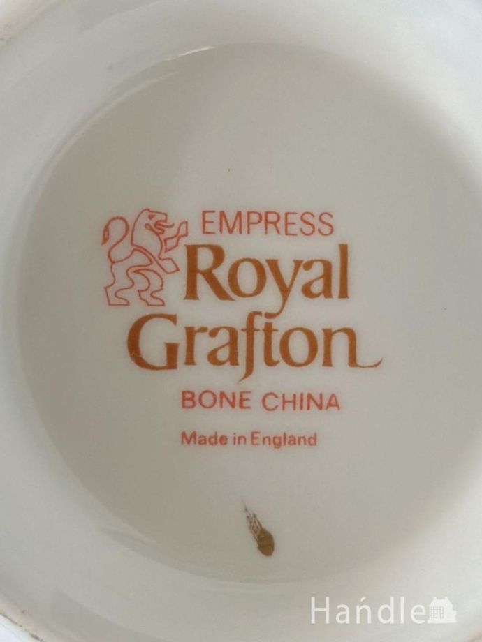 ミルクポットのバックスタンプ