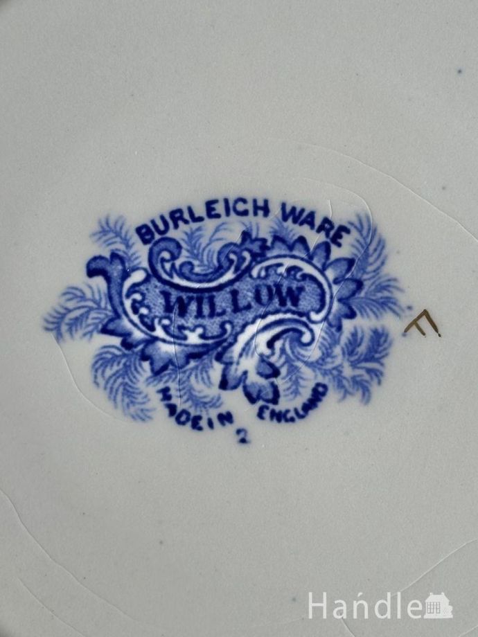 プレートのバックスタンプ