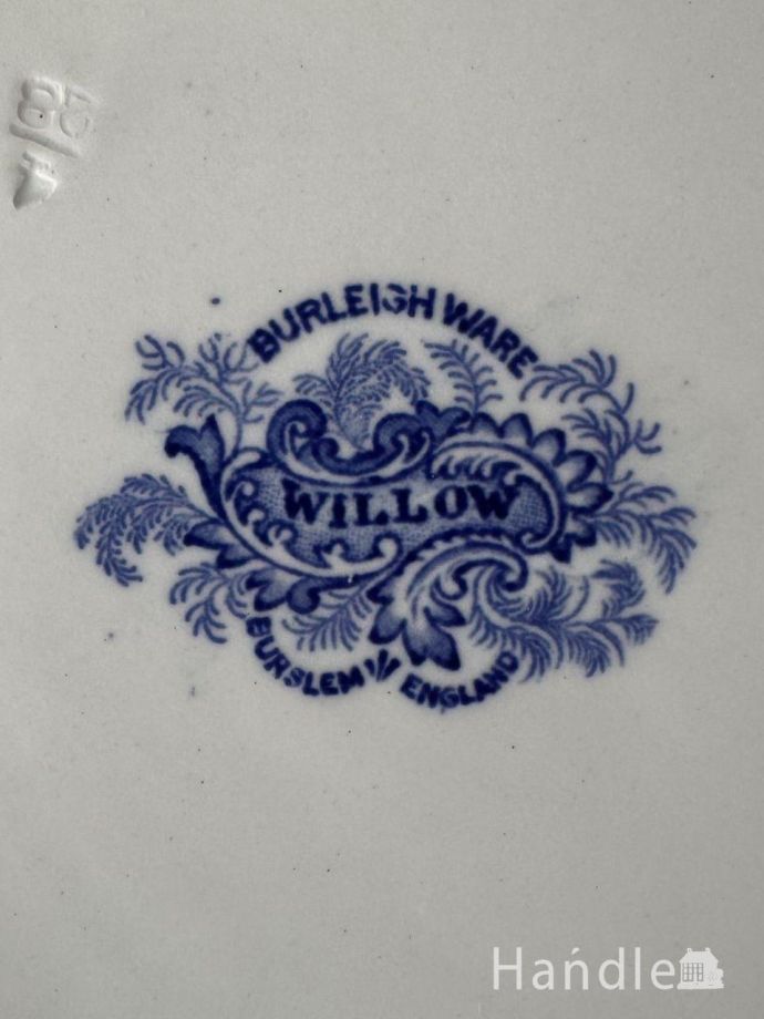 プレートのバックスタンプ