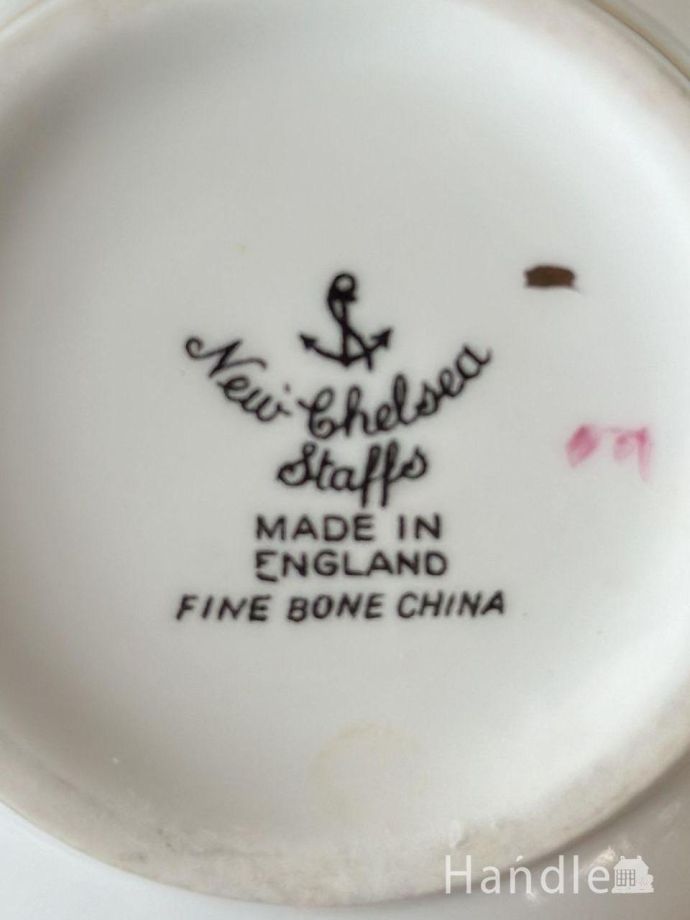 ミルクポットのバックスタンプ