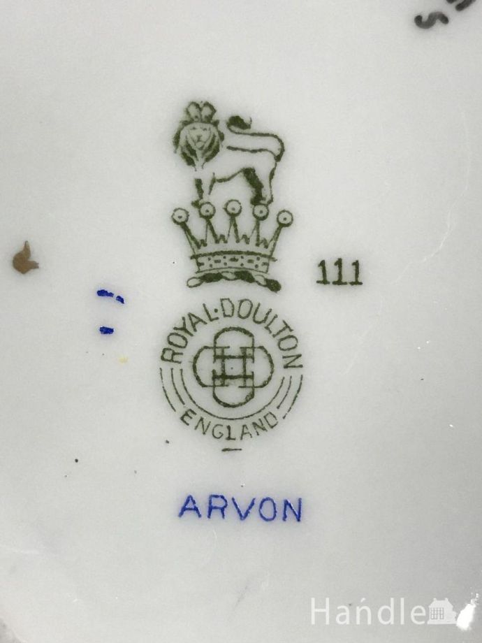 ミルクポットのバックスタンプ