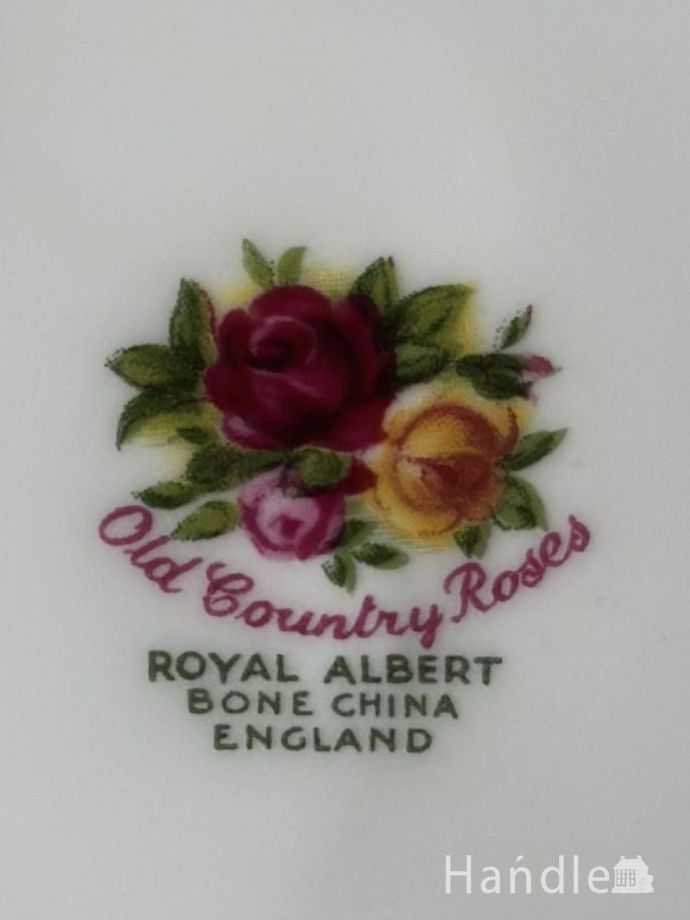 ロイヤルアルバートのバックスタンプ