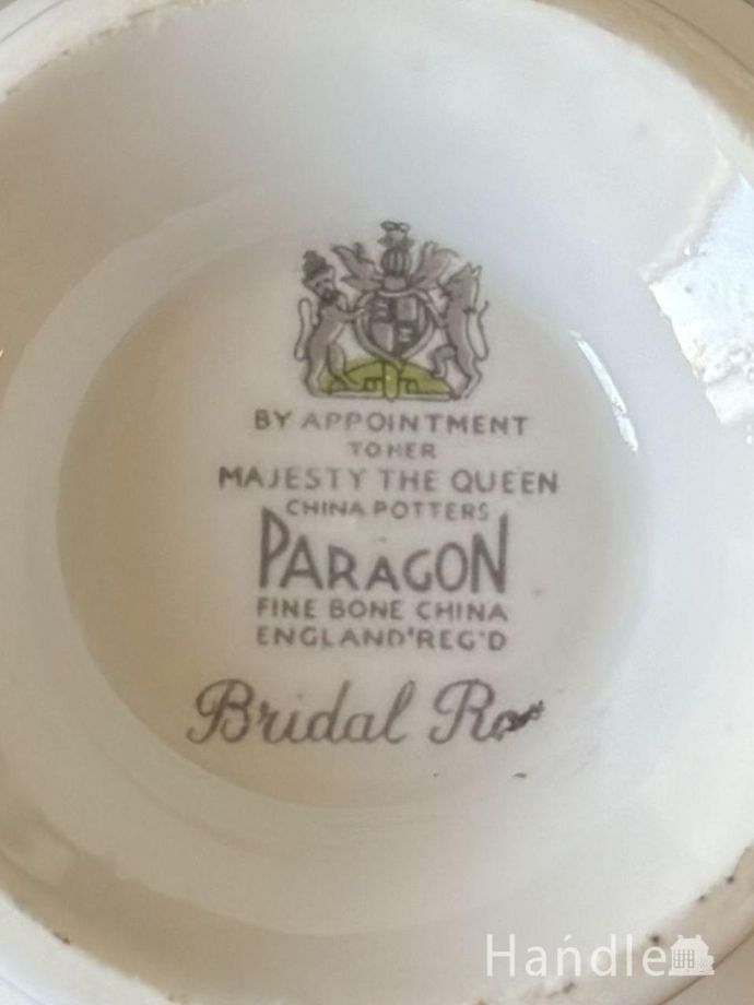 カップ&ソーサーのバックスタンプ